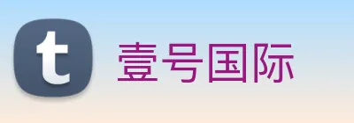 壹号国际 logo